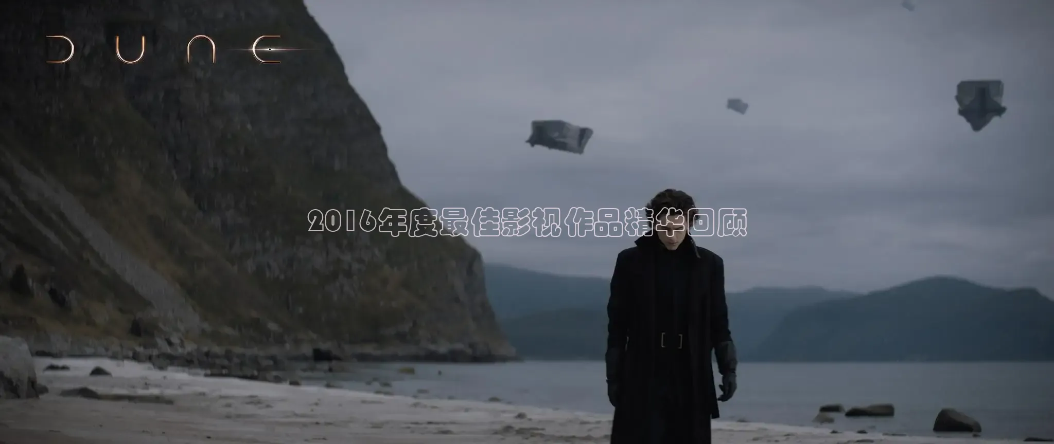 达达兔影院推理片免费在线看