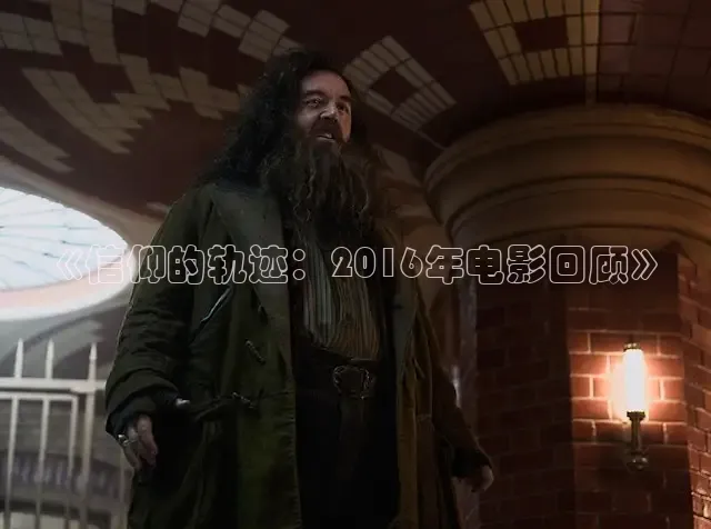 达达兔影院推理片免费在线看