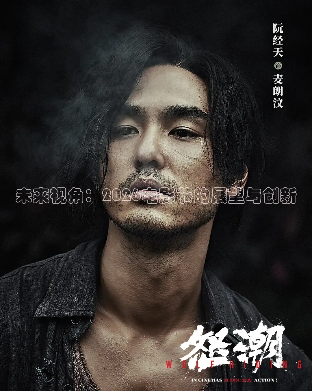 达达兔电影网