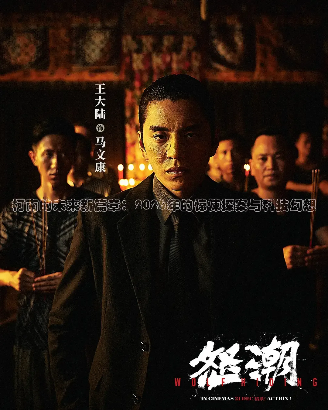 达达兔影视电影免费在线观看